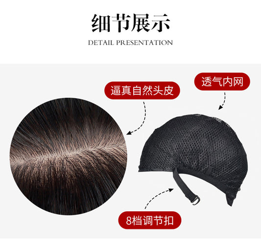 Short Straight Hair Wig Women's Black White Mixed Color Synthetic Hair with Cap