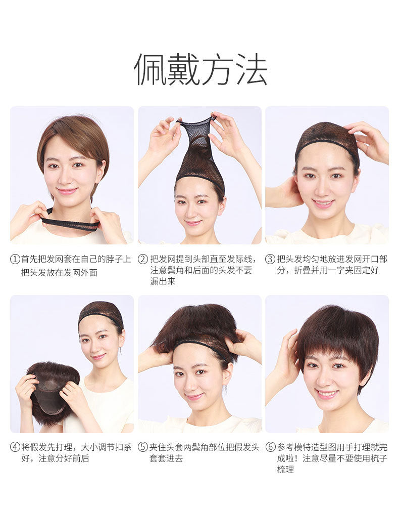 Real Hair Fashionable Fluffy Textured Short Hair Real Wig