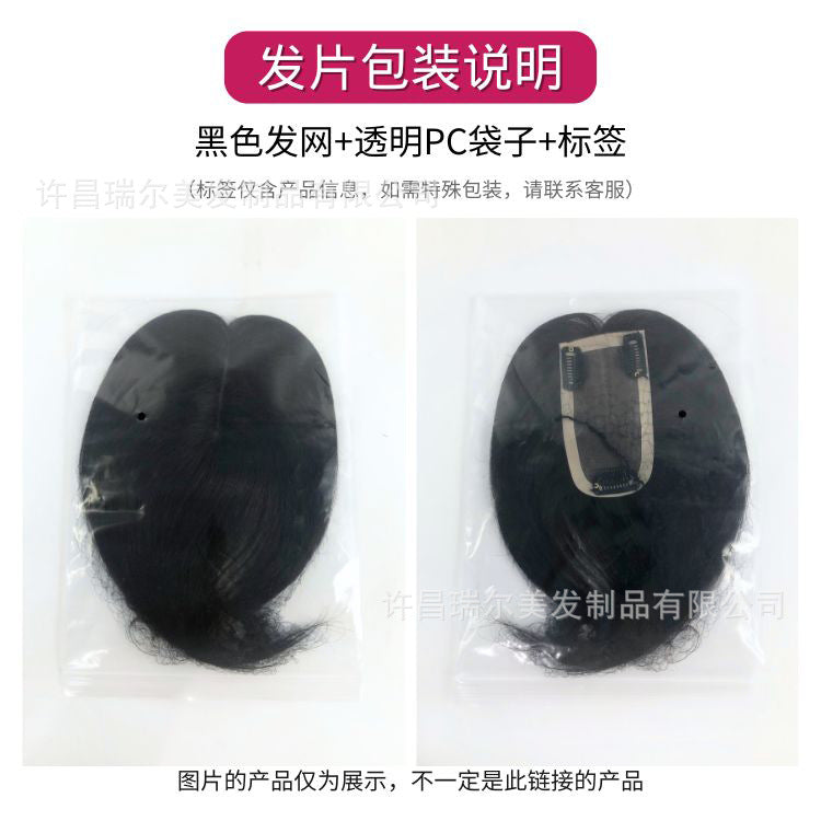 Monofilament Human Hair full hand-woven wig head replacement piece. Cranial Top