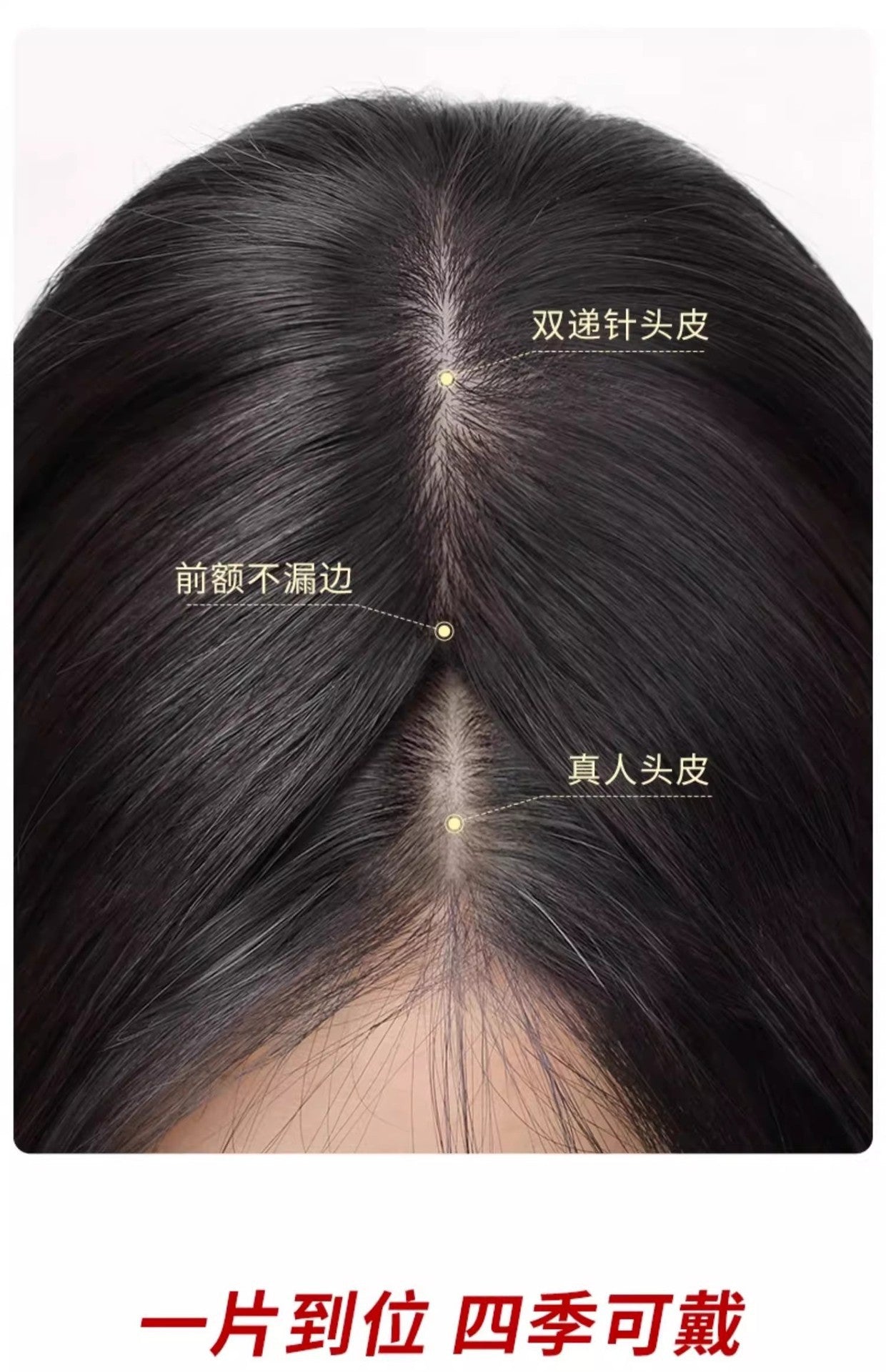 Human Hair Needle Repair Piece Wig Top of Head  Covering White Hair Lightweight Breathable