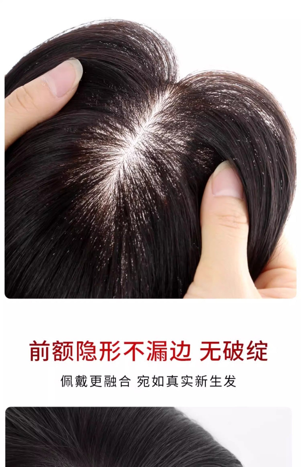 Human Hair Needle Repair Piece Wig Top of Head  Covering White Hair Lightweight Breathable