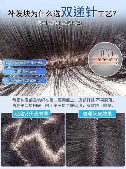 Human Hair Needle Repair Piece Wig Top of Head  Covering White Hair Lightweight Breathable