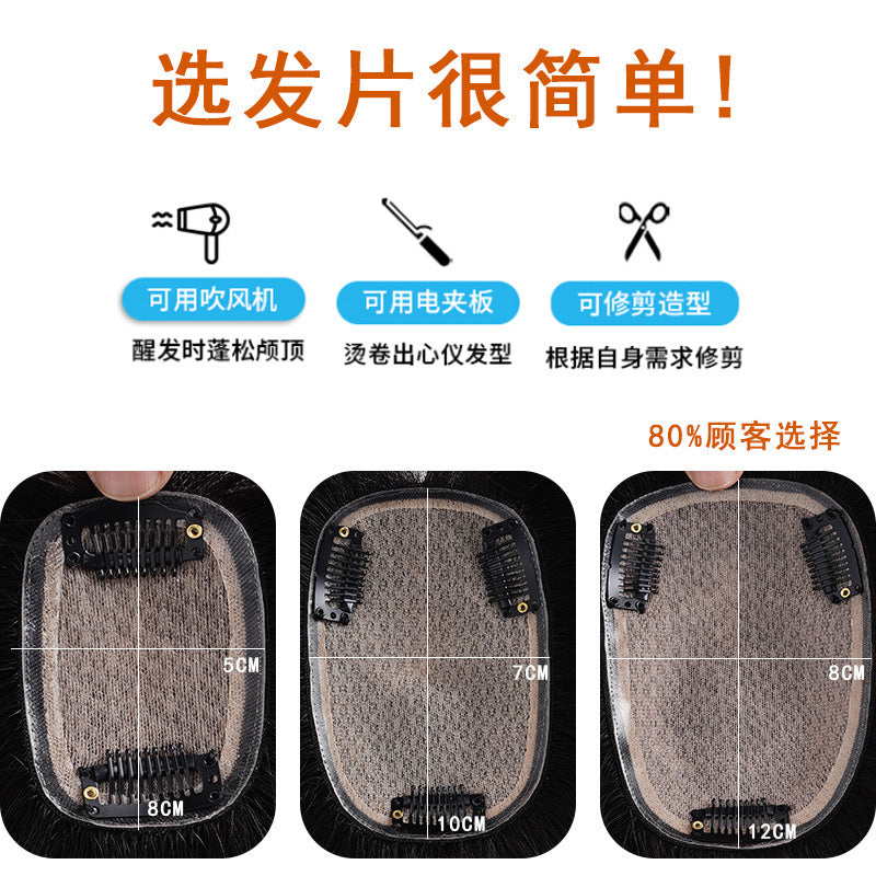 Human Hair Needle Repair Piece Wig Top of Head  Covering White Hair Lightweight Breathable